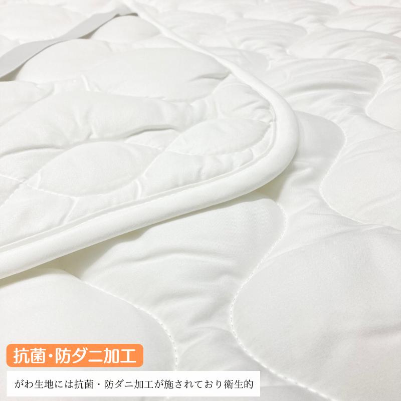 西川（nishikawa） 洗える ベッドパッド クイーン 抗菌 防ダニ加工 高
