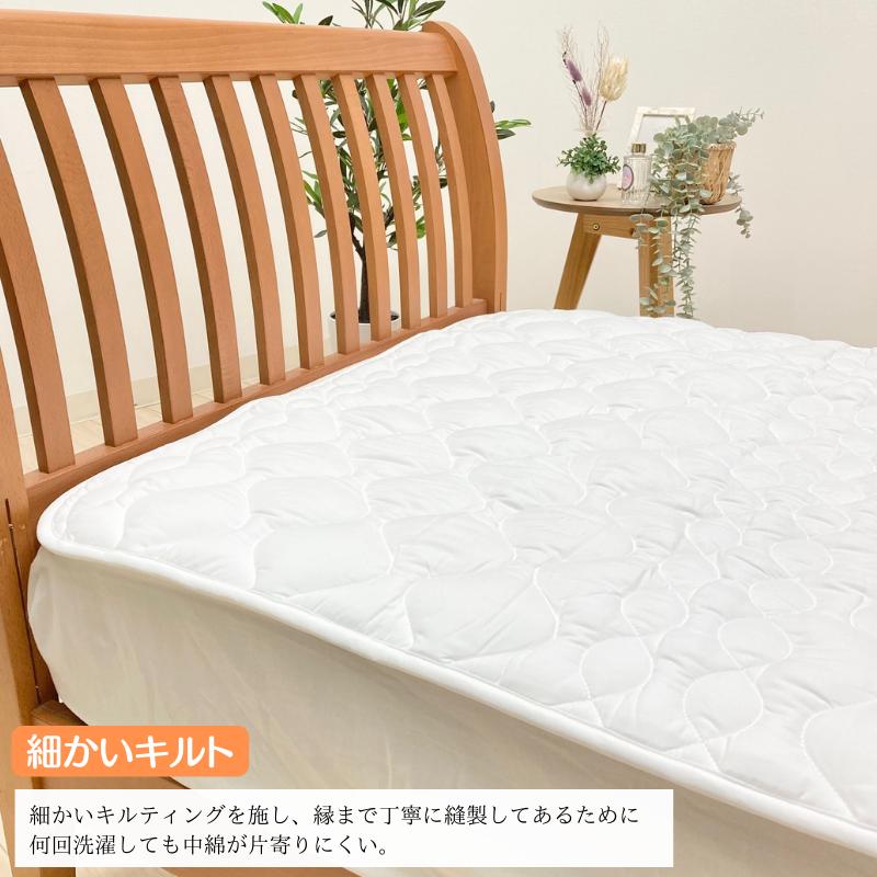 西川（nishikawa） 洗える ベッドパッド ダブル 抗菌 防ダニ加工 高