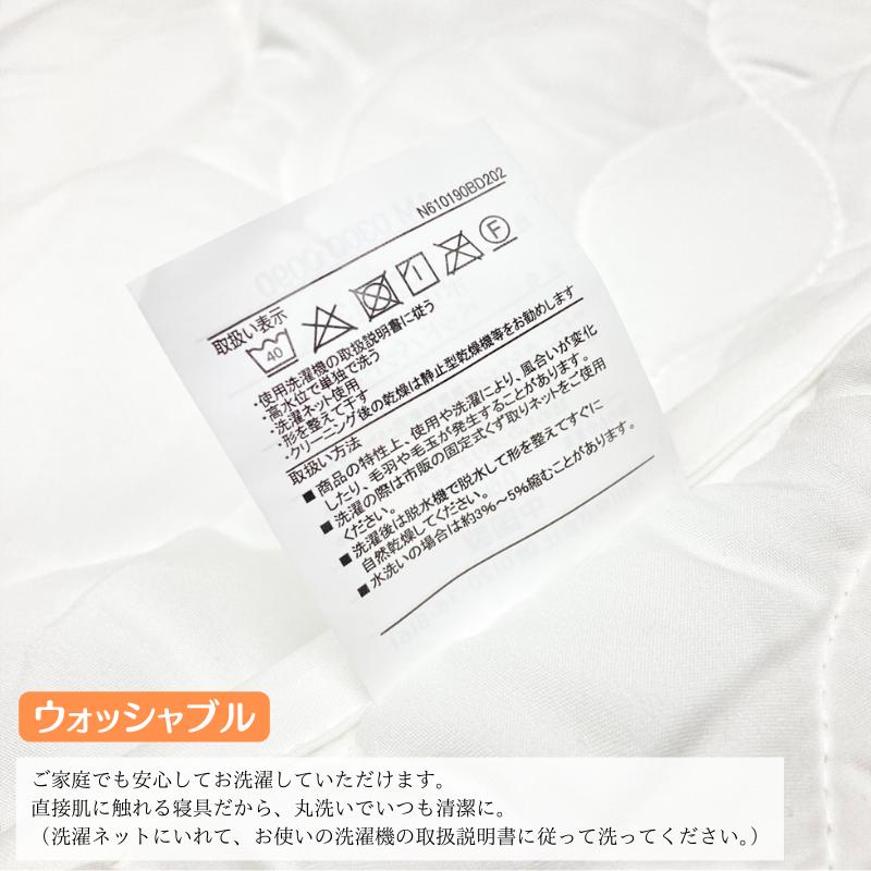 西川（nishikawa） 洗える ベッドパッド ダブル 抗菌 防ダニ加工 高