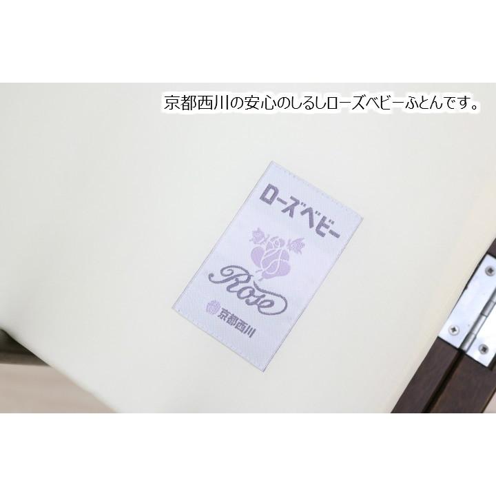 ベビー 羽毛 京都西川 ローズベビー 組ふとん７点セット １０１おもちゃ箱 ダウン９０ Bst1 10 ふとん館happyhome 通販 Yahoo ショッピング