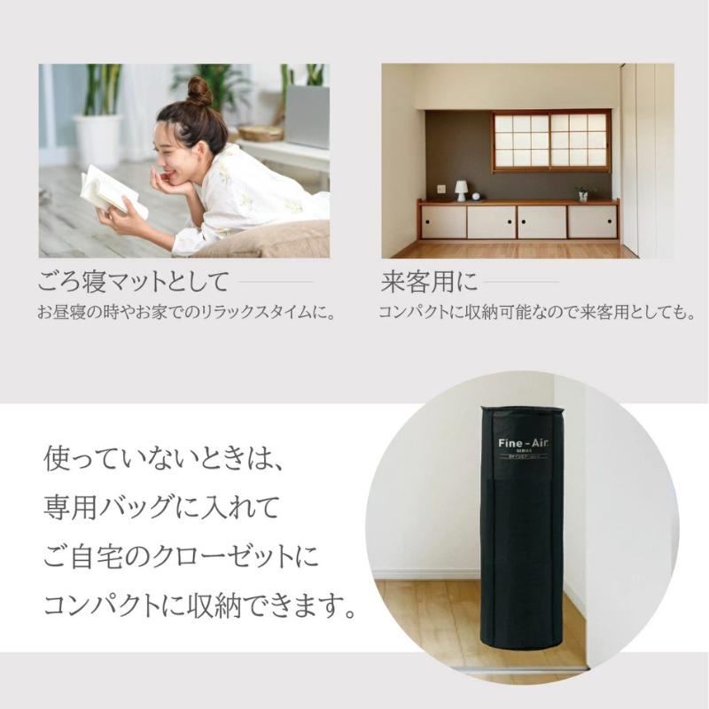 ファインエアーポータブル70std ホワイト ブラック グレー 高反発 軽量