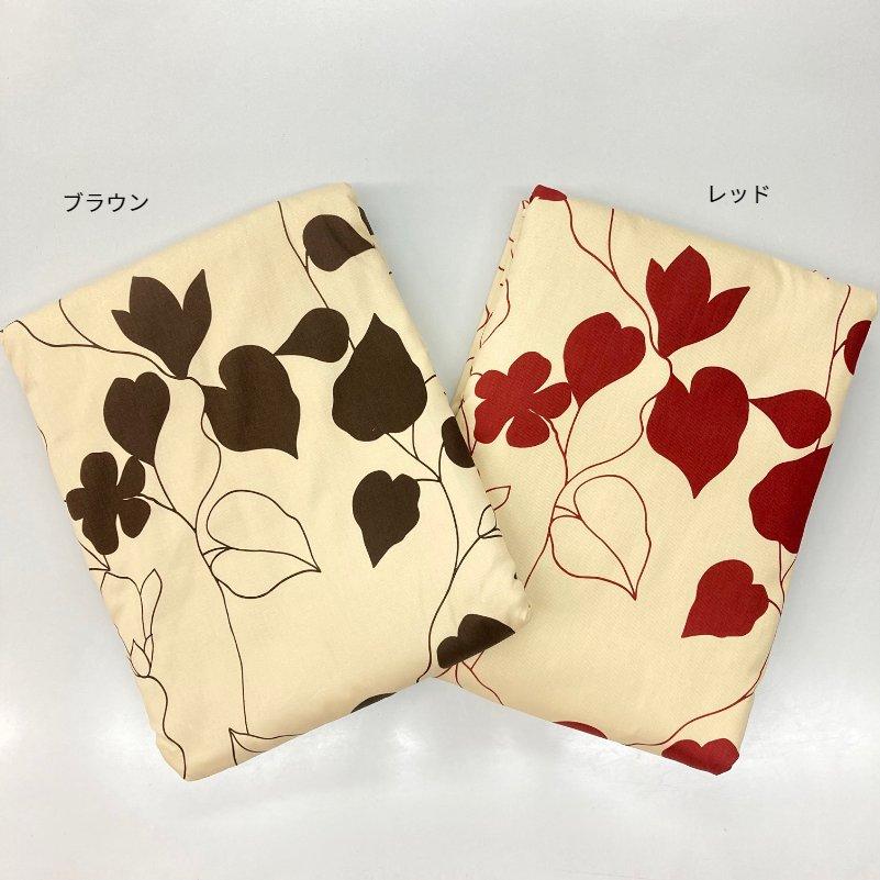 西川 掛け布団カバー コットンファー あったか掛カバー 日本製