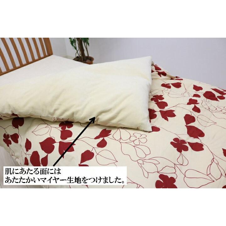 西川 掛け布団カバー コットンファー あったか掛カバー 日本製