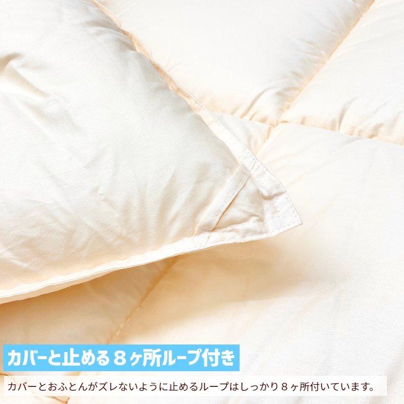 掛け布団 インビスタ ダクロン 7−hole シングル 清潔 掛け布団 インビスタ ダクロン 7−hole シングル 清潔