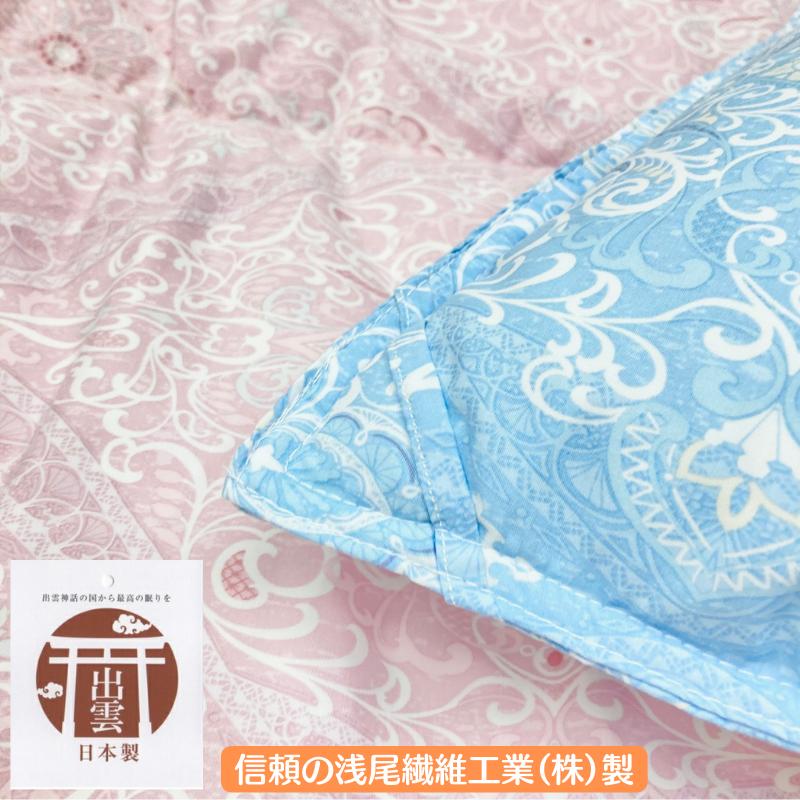 掛け布団 インビスタ ダクロン NATURAL FEEL Soft-as-cloud 掛ふとん