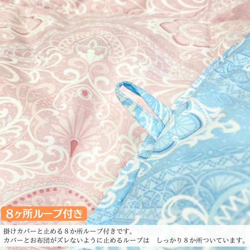 掛け布団 インビスタ ダクロン NATURAL FEEL Soft-as-cloud 掛ふとん