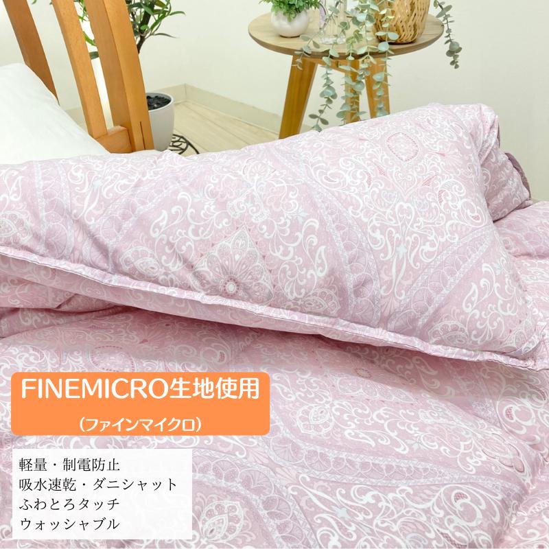 増量1.8kg インビスタ ダクロン NATURAL FEEL Soft-as-cloud 掛ふとん