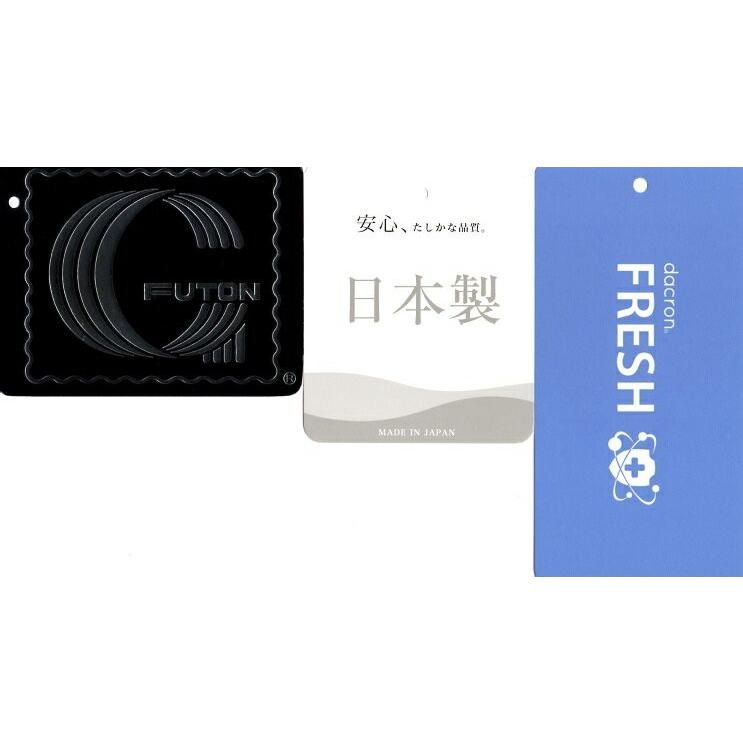 掛け布団 二層式 増量タイプ2.0kg インビスタ ダクロン 7−hole 