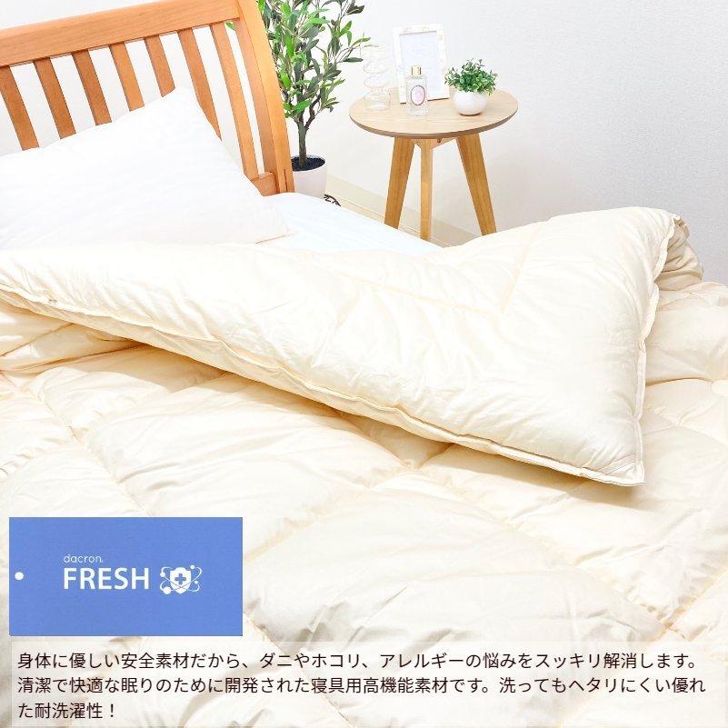 掛け布団 二層式 増量タイプ2.0kg インビスタ ダクロン 7−hole