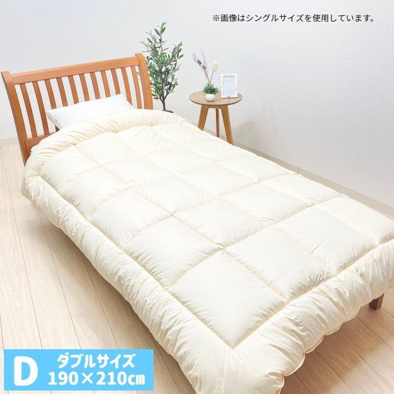 掛け布団 クイーン ダクロン インビスタ社 掛布団 増量 日本製 掛け布団 クイーン ダクロン インビスタ社 掛布団 増量 日本製