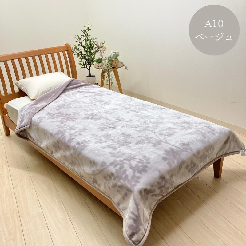 （極暖）西川の毛布 〜極上にふんわり柔らかい毛布〜　ベージュ　140×250㎝ 極暖）西川の毛布 〜極上にふんわり柔らかい毛布〜 ベージュ 140×250