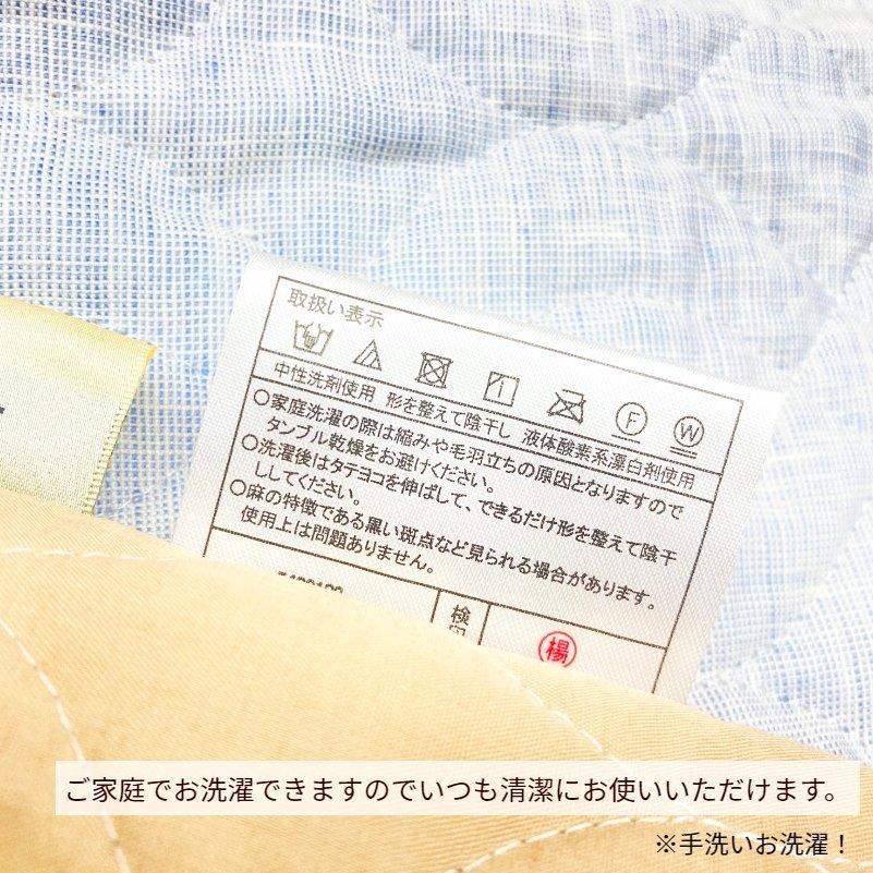 絶品 本麻敷きパッド ダブル ロマンス小杉 麻１００ わた入 ６５５４ ピンク ブルー Aynaelda Com
