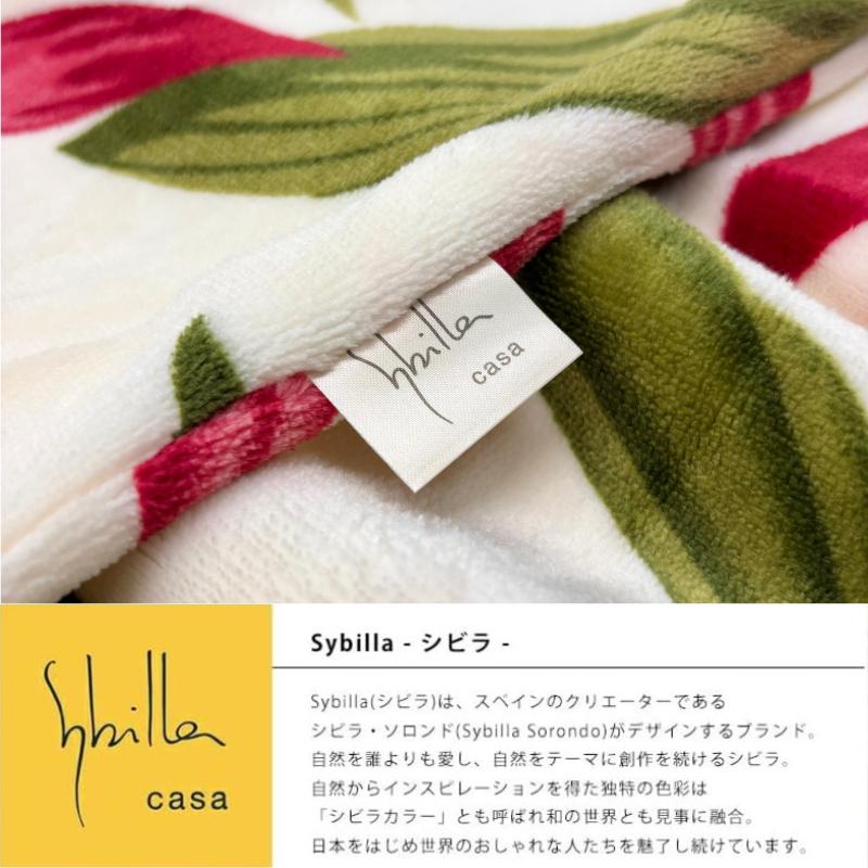 Sybilla（シビラ） 訳あり プレミアムマティーク シングルロング 150