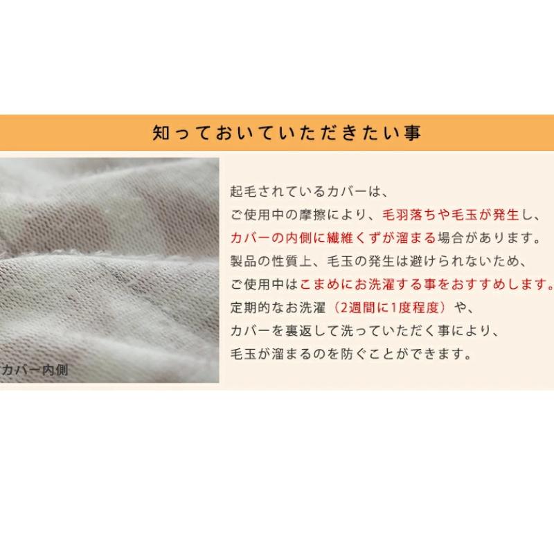 Sybilla（シビラ） 掛け布団カバー プレミアムマティーク あったか 掛