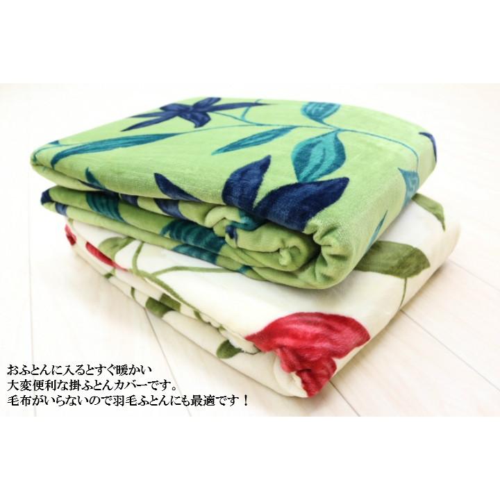 Sybilla（シビラ） 掛け布団カバー プレミアムマティーク あったか 掛