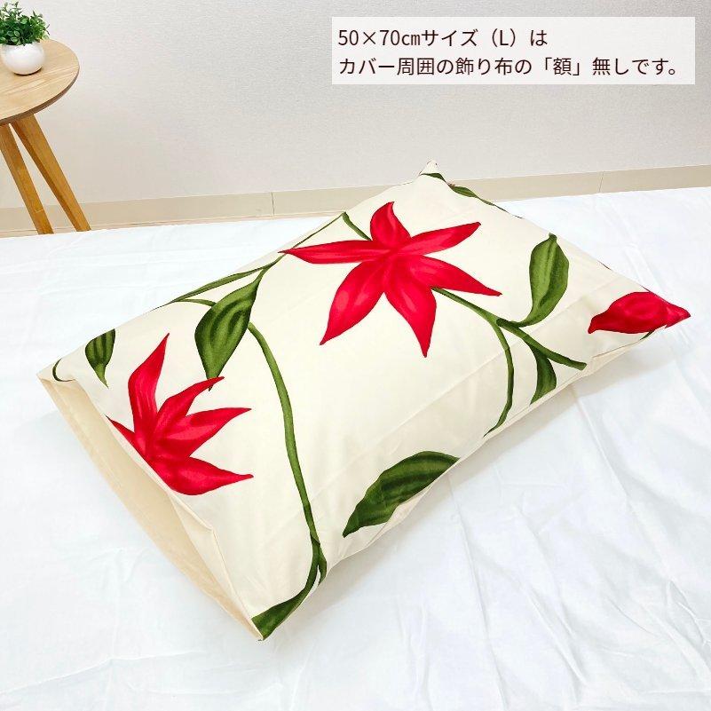 Sybilla（シビラ） ピローケース 50×70cm まくらカバー 枕カバー