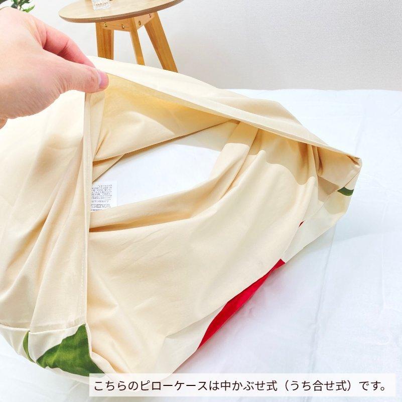 Sybilla（シビラ） ピローケース 50×70cm まくらカバー 枕カバー