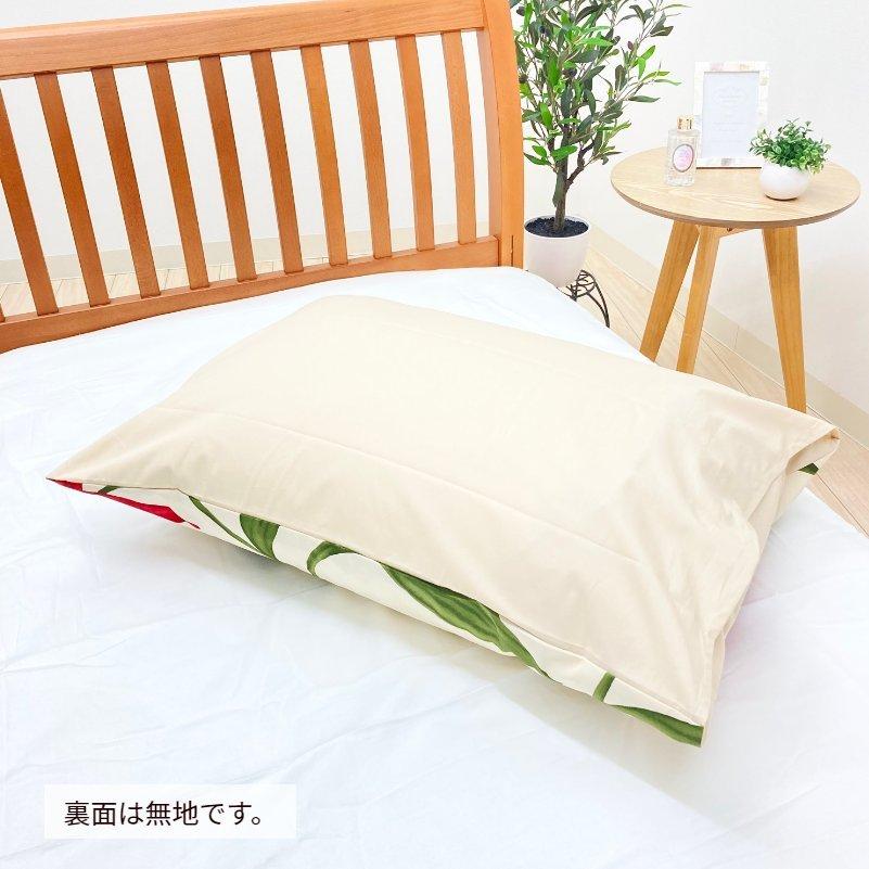 Sybilla（シビラ） ピローケース 50×70cm まくらカバー 枕カバー