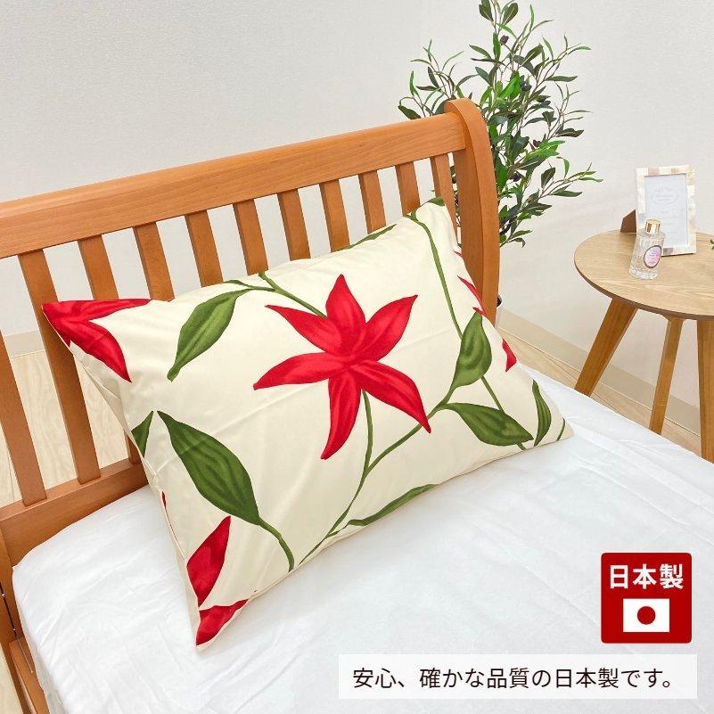 Sybilla（シビラ） ピローケース 50×70cm まくらカバー 枕カバー