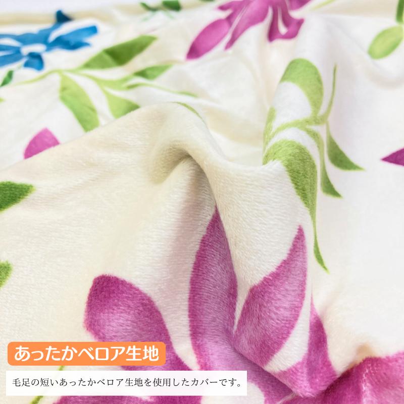 Sybilla（シビラ） カンポ ベロアあったか ピロケース まくらカバー 枕