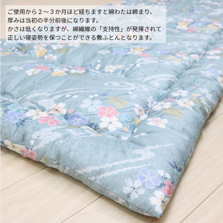 敷き布団 木綿敷布団 シングル 綿わた100%入 和式 和ふとん 敷き布団 木綿敷布団 シングル 綿わた100%入 和式 和ふとん