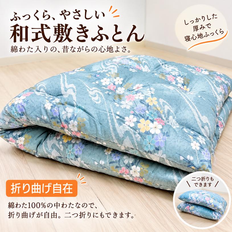 敷布団　敷き布団　シングル　100×210 混綿　手作り　日本製　和布団　在庫品 敷き布団 木綿敷布団 シングル 和式 和ふとん 綿わた100％ 敷きふとん