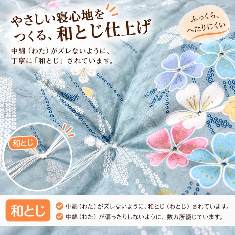敷き布団 木綿敷布団 シングル 和式 和ふとん 綿わた100％ 敷きふとん
