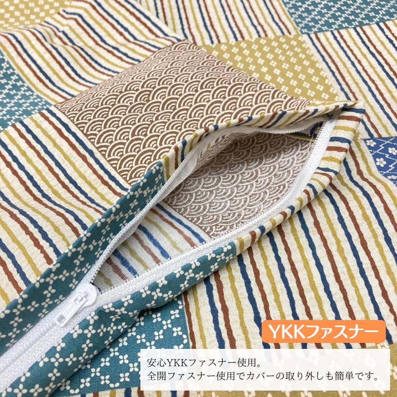 カバー付き 手づくり 長座布団 綿わた100％入り 日本製 オールコットン