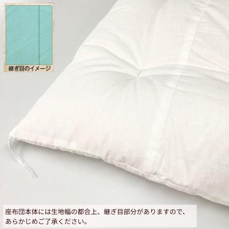 カバー付き 手づくり 長座布団 綿わた100%入り 日本製 オール カバー付き 手づくり 長座布団 綿わた100%入り 日本製 オール