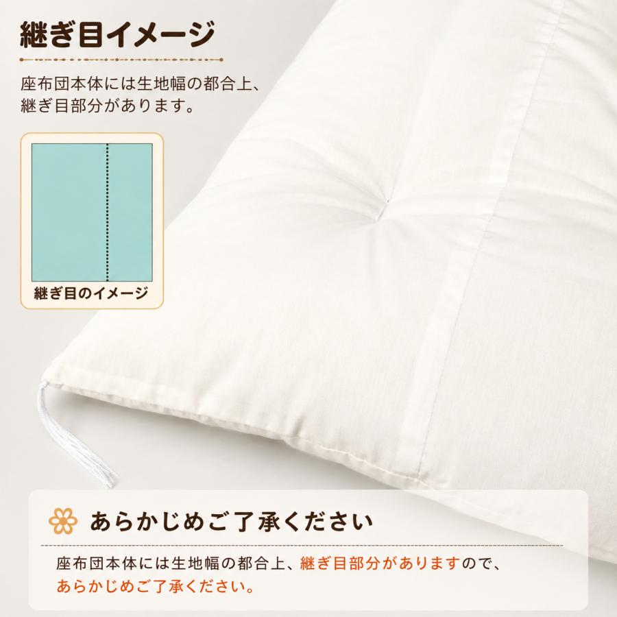 カバー付き 手づくり 長座布団 綿わた100％入り 日本製 オールコットン