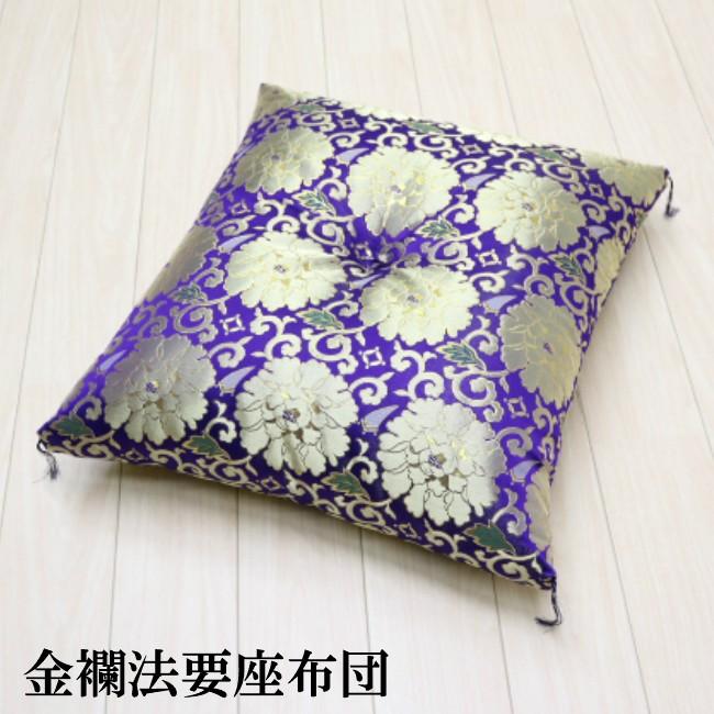 切り絵 石井一臣 原画 直筆サイン入り 水澤観音 水沢 1点物 切り絵