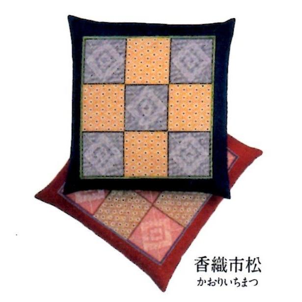 座布団カバー 日本製 銘仙判 55×59cm ざぶとんカバー 綿100％（5枚組