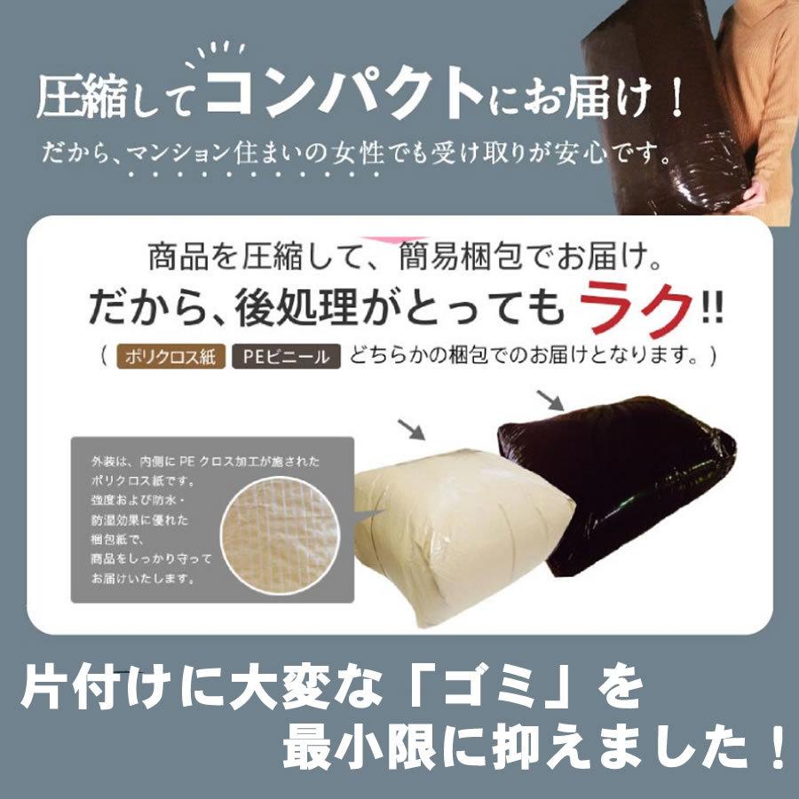 日本製 掛け布団 シングル ロング 防ダニ抗菌 洗える国産 防ダニ