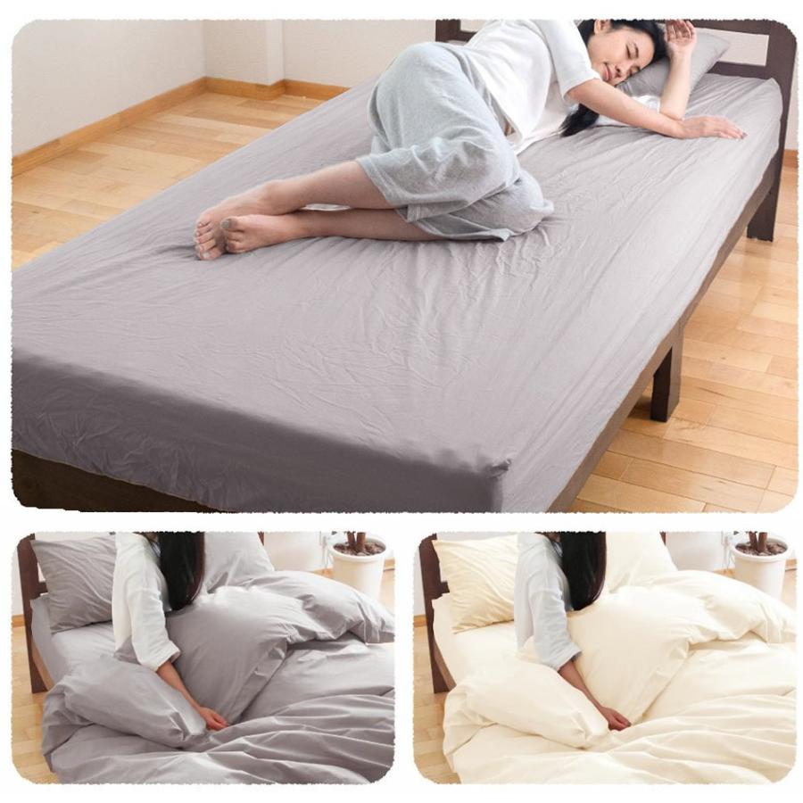 ダニが逃げていく布団カバー】 日本製 掛け布団カバー シングル 綿100