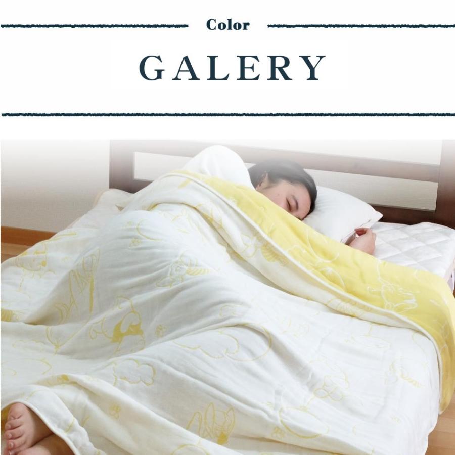 ☆NON☆西川 プーさん 6重 ガーゼケット キッズ ハーフサイズ昭和西川