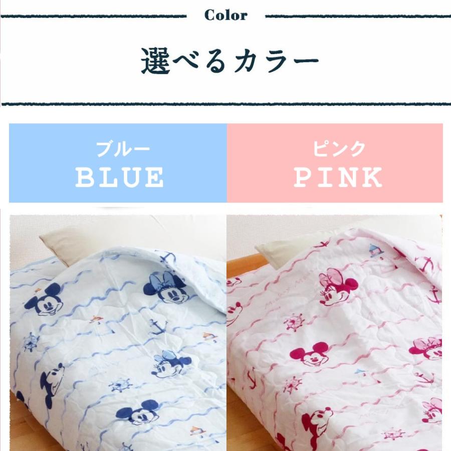 ☆NON☆ ＼ミッキー&ミニー／ 西川 ガーゼ 肌掛け布団 シングル