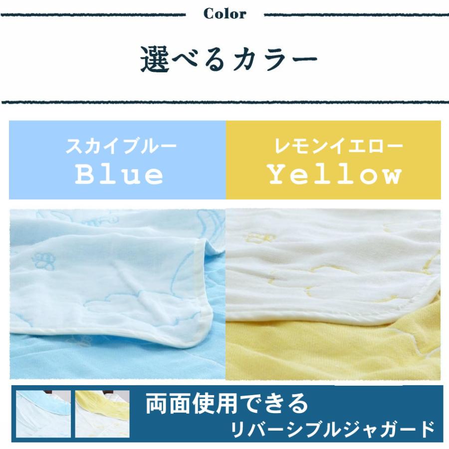 西川 プーさん 6重 ガーゼケット シングル昭和西川 ディズニー くまのプーさん コットン ガーゼ ブランケット シングル : 日本産布団の夢 ...