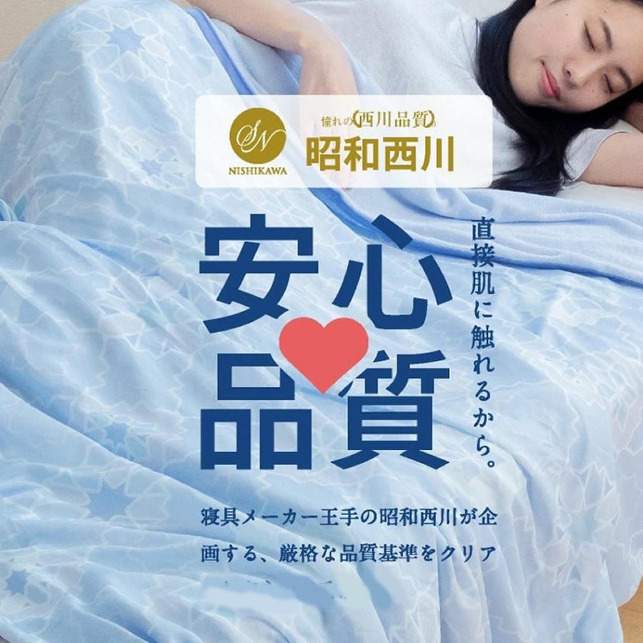 つばささまへ 昭和西川 6重織ガーゼケット ブルー&ピンク Amazon