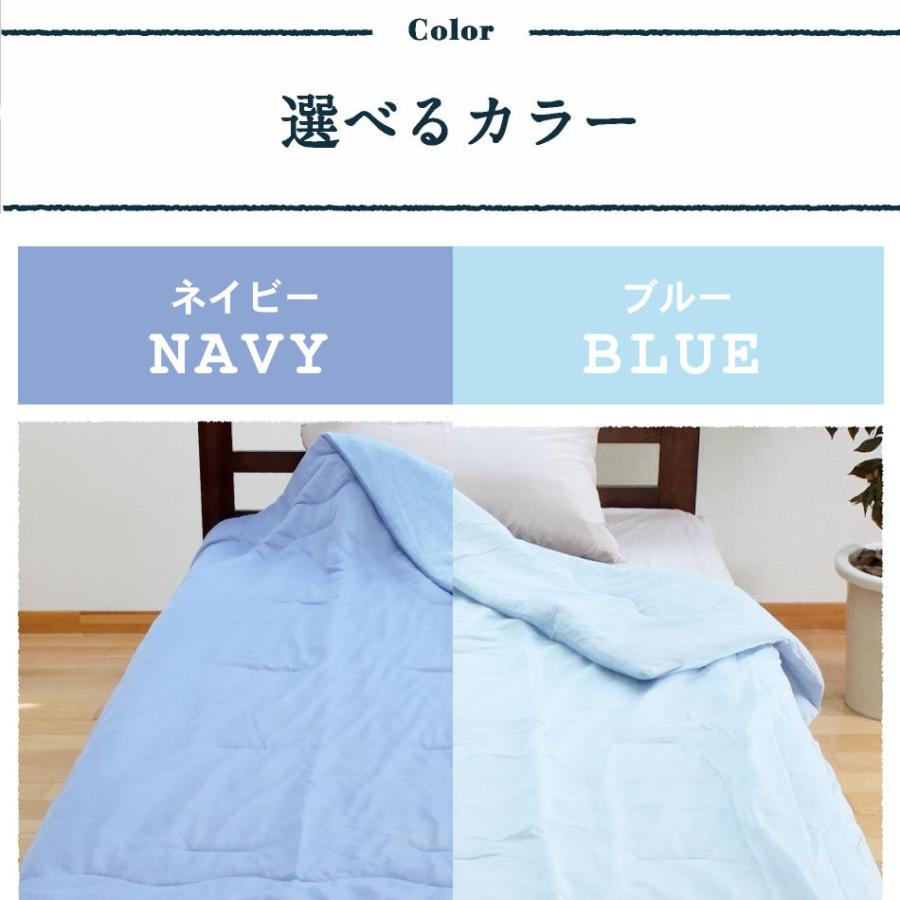 西川 ひんやり 冷感&パイル クールケット リバーシブル シングル昭和
