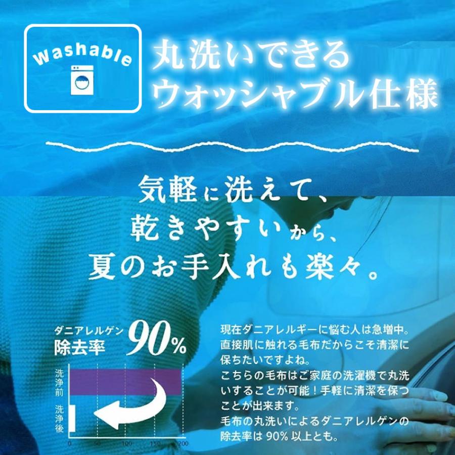 西川 タオルケット シングル mee西川リビング コットン タオル