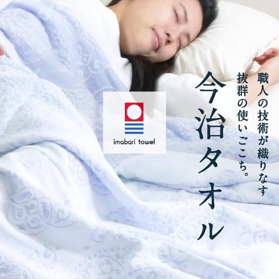 西川　パイルブランケット　ペアー　コットン100% 西川 綿毛布 シングル 日本製 綿100％ 高野口パイル シール織り