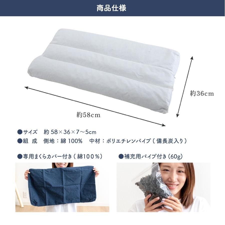 西川 健康まくら ソフトパイプ 枕 洗える 頸椎安定睡眠 快眠 安眠 昭和