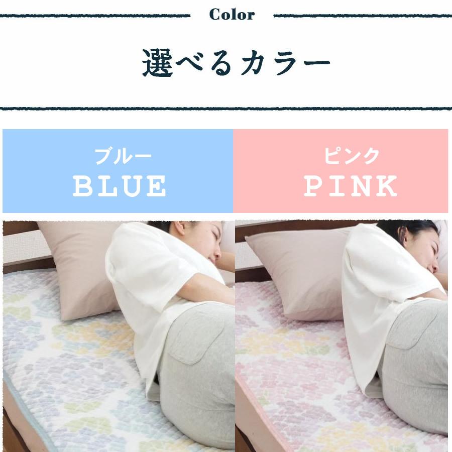 暑がりさんにおすすめ／ 西川 綿ガーゼ ポコポコ 敷きパッド