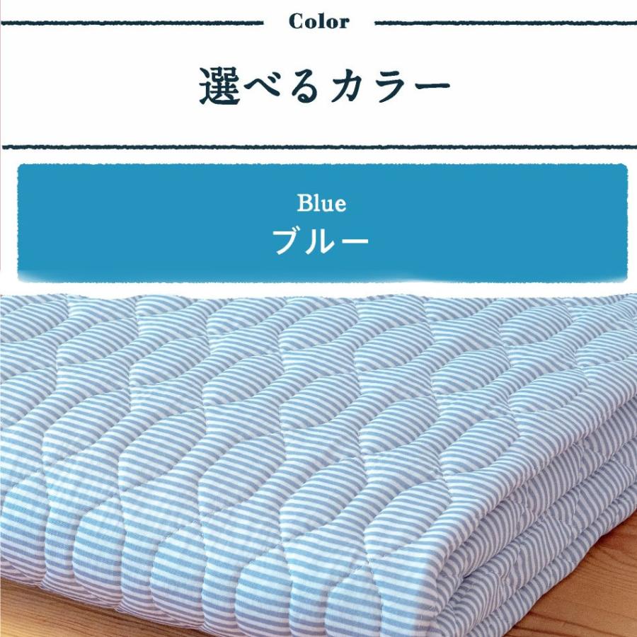 西川 ひんやり 冷感 敷きパッド シングル iceFine クール パッド西川 