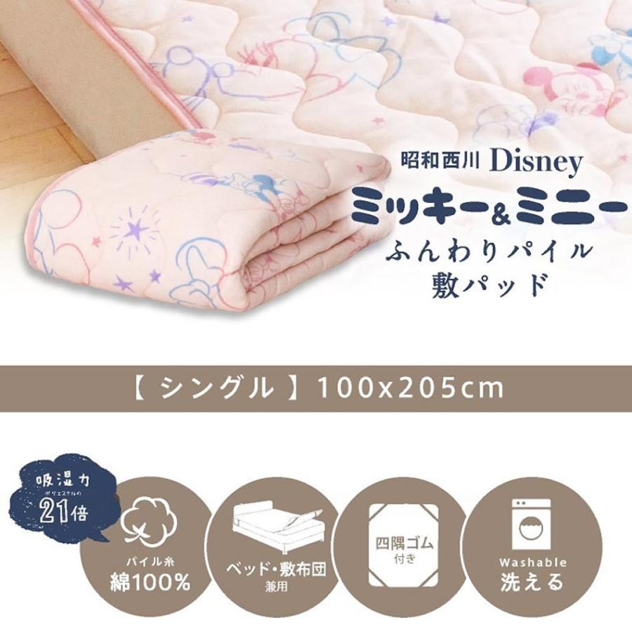 pasima ミッキーマウス 敷きパッド 日本製 4.9 敷きパッド 綿パイル : 日本産布団の夢眠 Yahoo!店 - 通販 - Yahoo