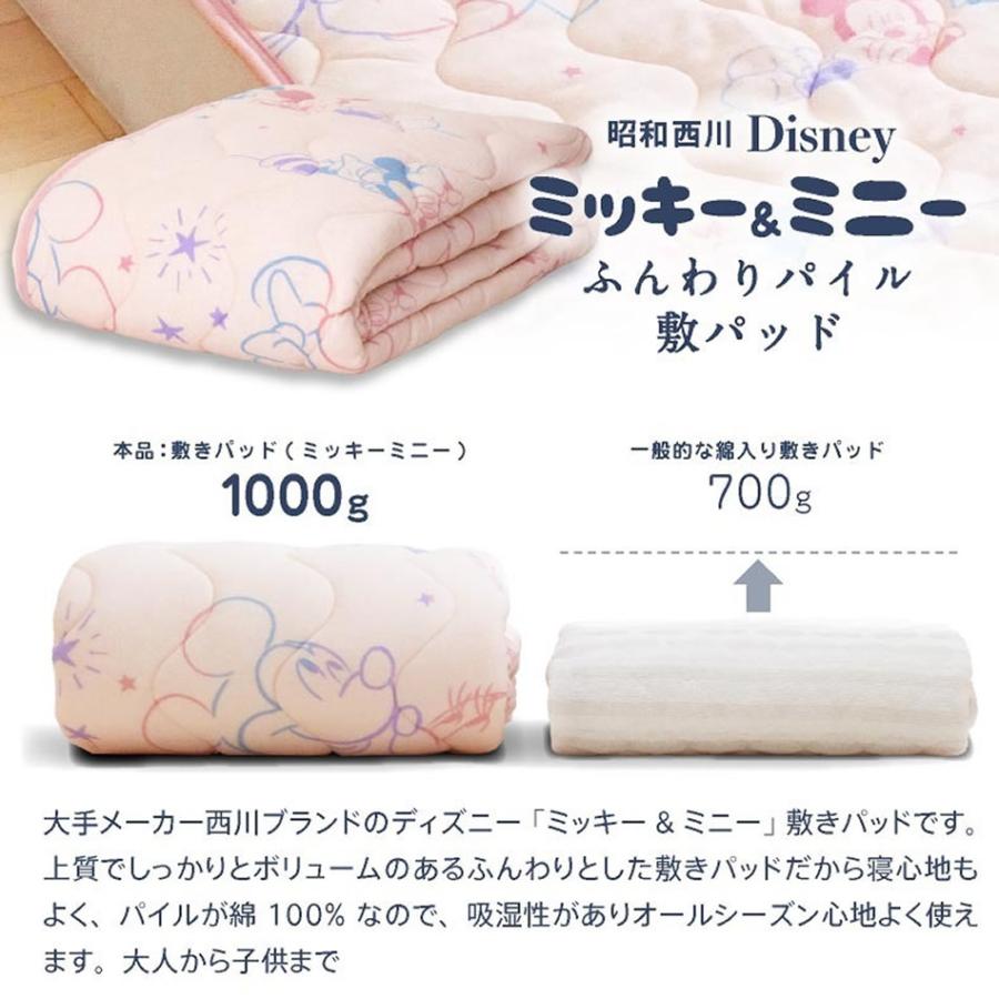 4.9 敷きパッド 綿パイル : 日本産布団の夢眠 Yahoo!店 - 通販 - Yahoo