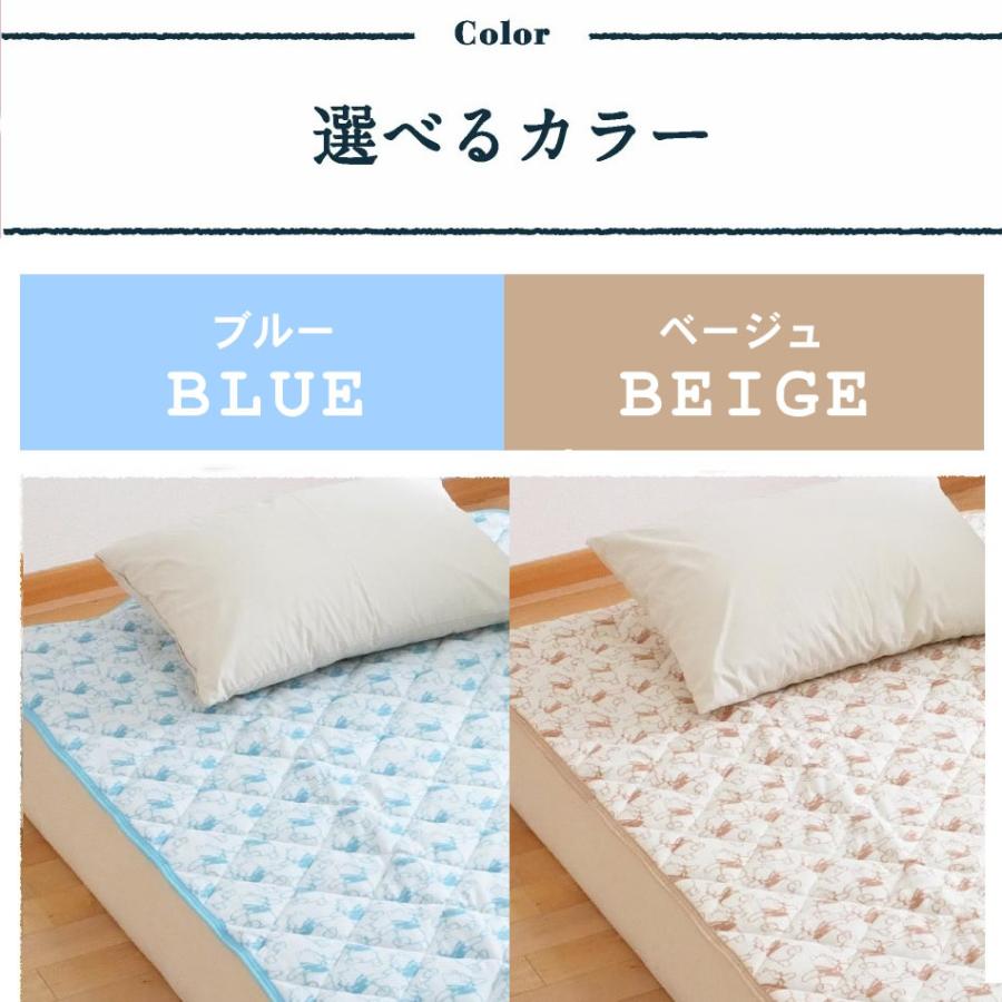 西川 敷きパッド 綿パイル くまのプーさん シングル昭和西川