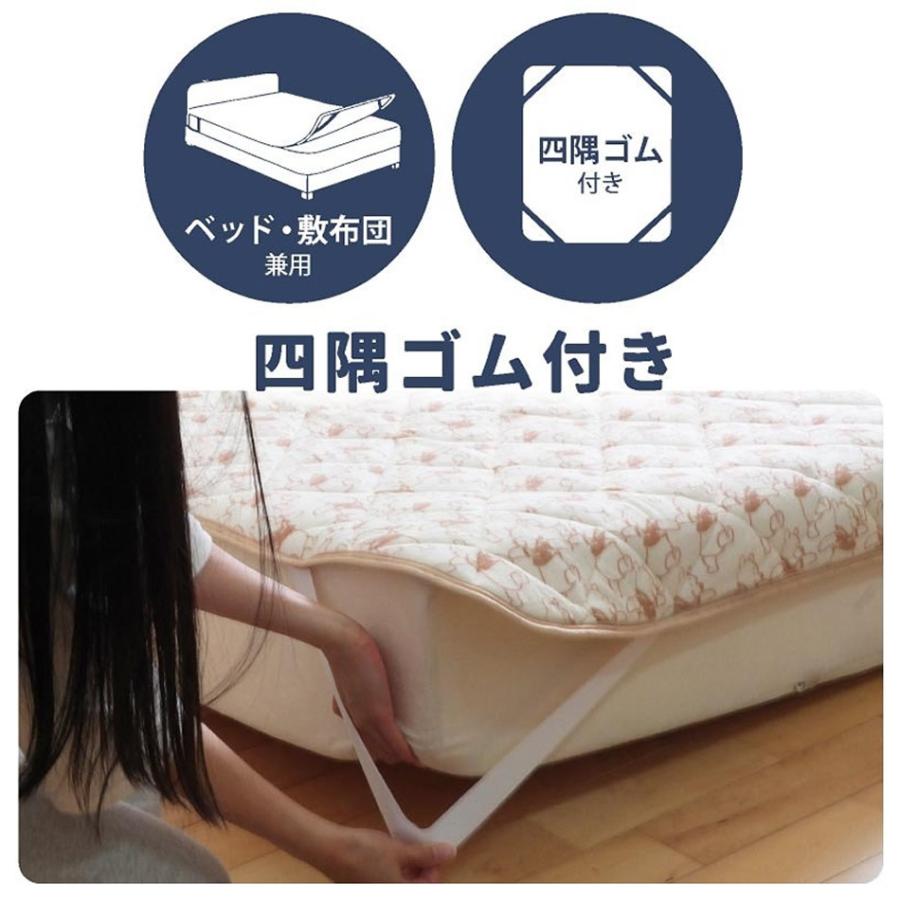 西川 敷きパッド 綿パイル くまのプーさん シングル昭和西川 西川 敷きパッド 綿パイル くまのプーさん シングル昭和西川