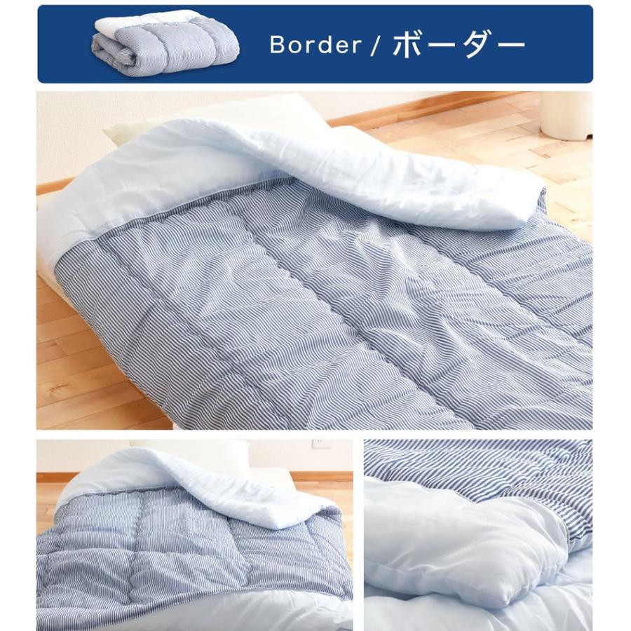 日本製 接触冷感!! ひんやり肌掛け布団 シングル 夏に 冷んやりクール
