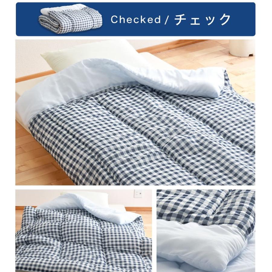 日本製 接触冷感!! ひんやり肌掛け布団 シングル 夏に 冷んやりクール